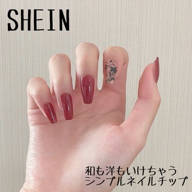 ネイルチップ/SHEIN/ネイルチップ・パーツを使ったクチコミ（1枚目）