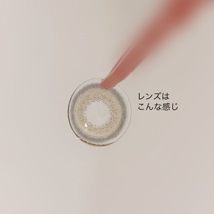 メイド/i-DOL/カラーコンタクトレンズを使ったクチコミ(3枚目)