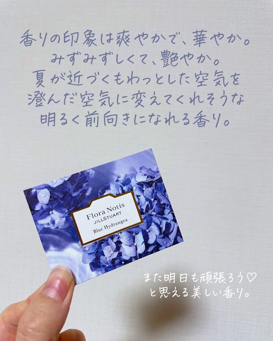 ããðª on LIPS ãMimiBeautyæ§ã®ã€ãã³ãã§ããã ããŸããðFloraN..ãïŒ3æç®ïŒ