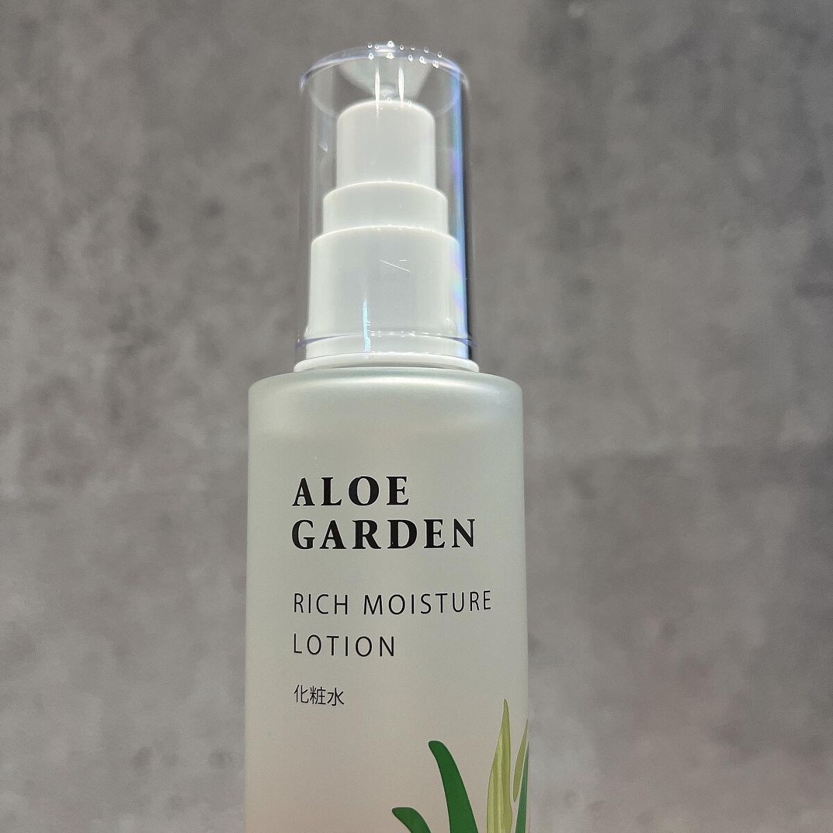 アロエガーデン 高保湿化粧水/アロエガーデン/化粧水を使ったクチコミ(2枚目)