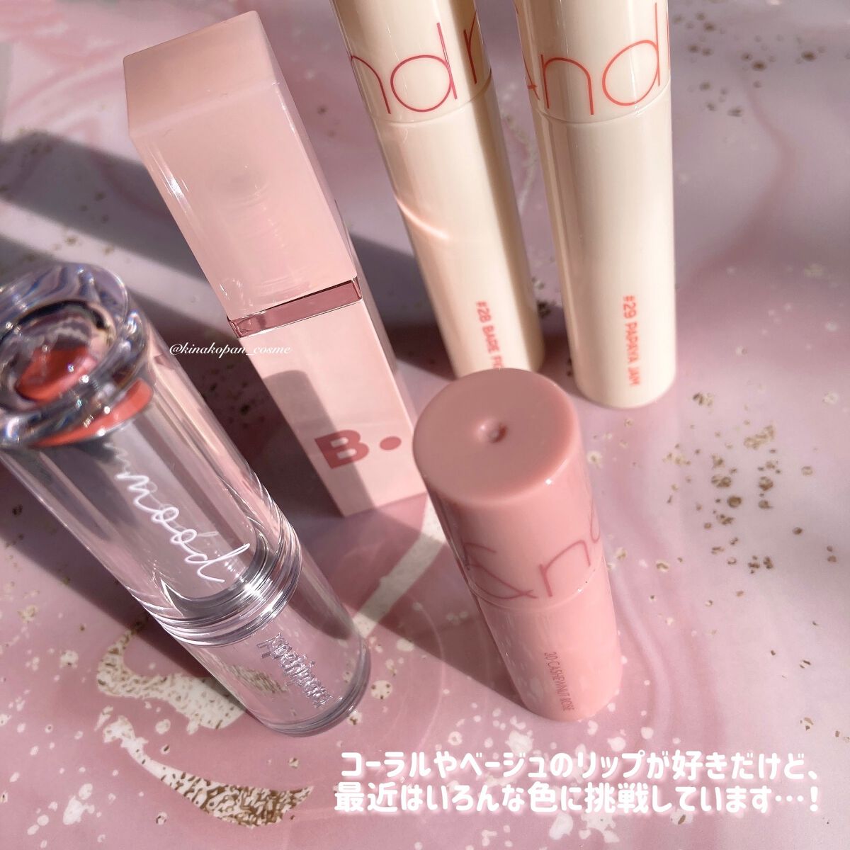 ジューシーラスティングティント/rom&nd/リップティントを使ったクチコミ（2枚目）