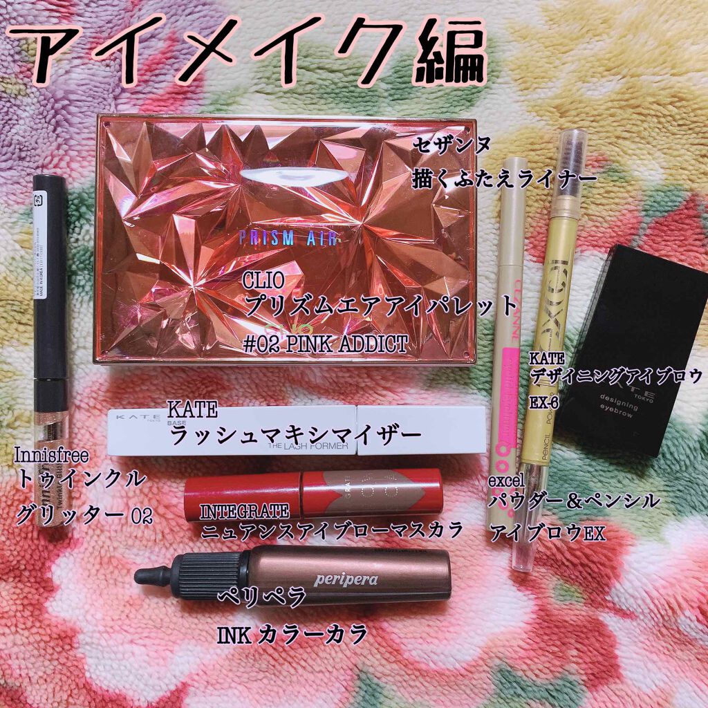 モイスチュアライジング ファンデーション プライマー S/PAUL & JOE BEAUTE/化粧下地を使ったクチコミ（3枚目）