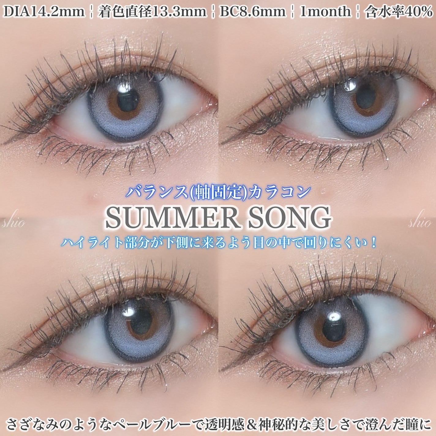 ONE PICK/蜜のレンズ/1ヶ月(1MONTH)カラコンを使ったクチコミ(2枚目)