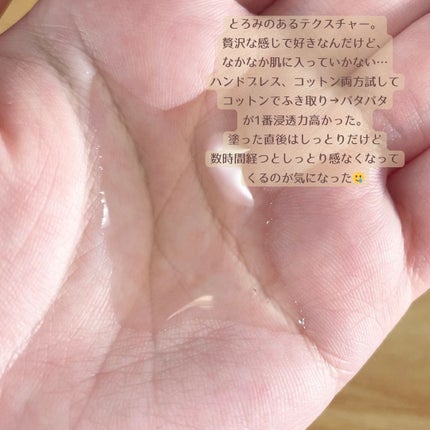 フルフィットプロポリスシナジートナー/COSRX/化粧水を使ったクチコミ(2枚目)