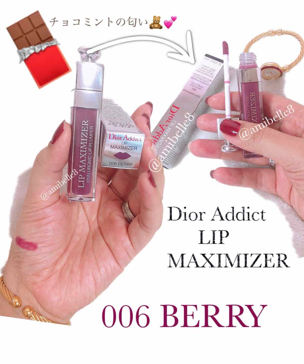 【旧】ディオール アディクト リップ マキシマイザー/Dior/リップグロスを使ったクチコミ（1枚目）