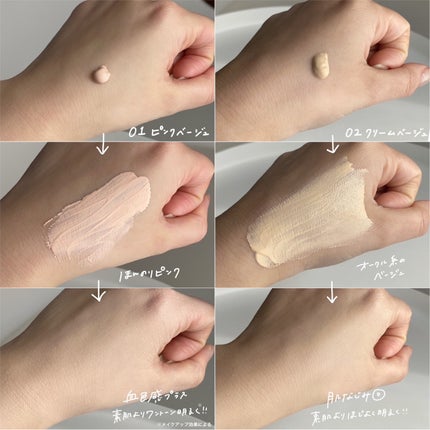 スーパーサンシールド ブライトヴェール/ACSEINE/化粧下地を使ったクチコミ(4枚目)