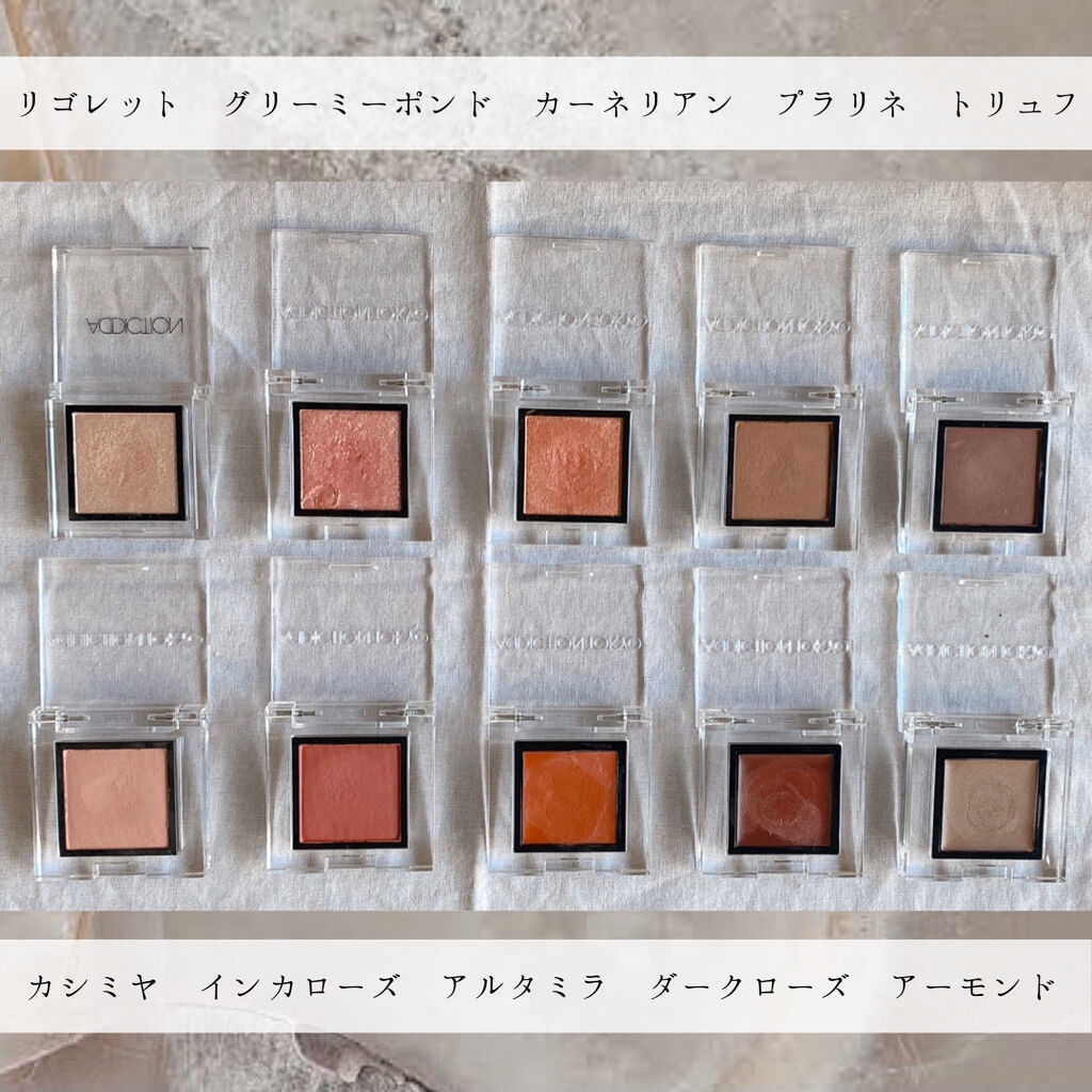 ザ アイシャドウ ティント/ADDICTION/ジェル・クリームアイシャドウを使ったクチコミ（2枚目）