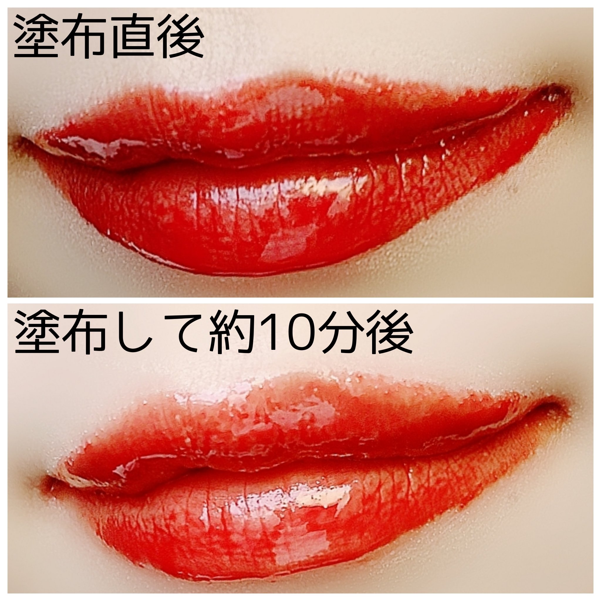 ドトムリッププラスプランパー/keybo/リッププランパーを使ったクチコミ（2枚目）