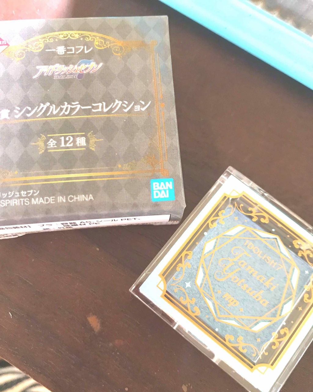 一番コフレ アイドリッシュセブン/BANDAI SPIRITS/その他を使ったクチコミ(1枚目)