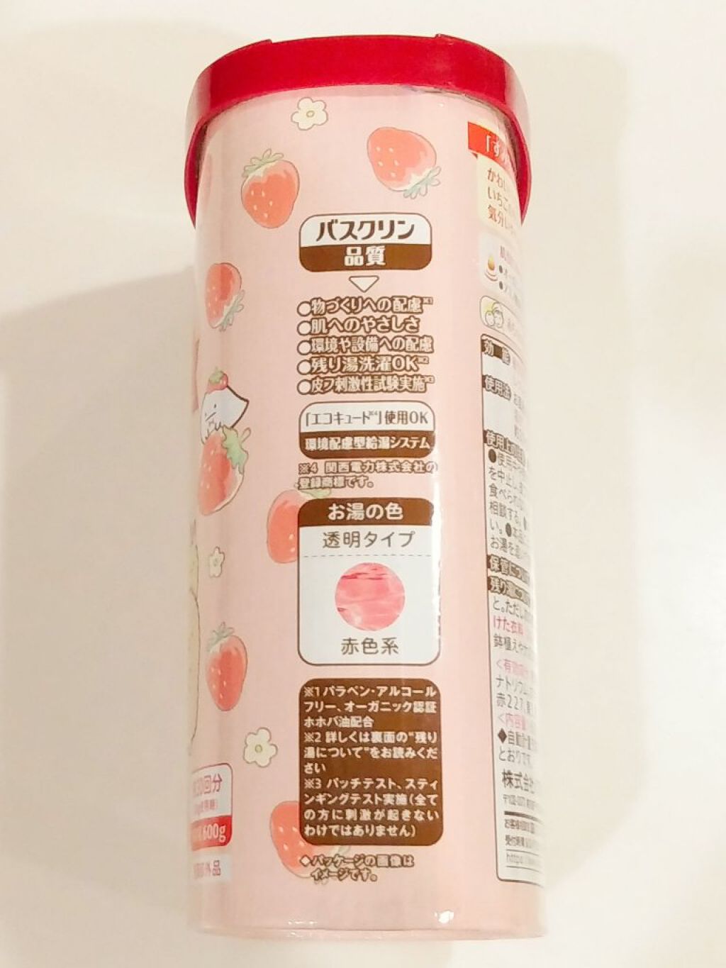 バスクリン いちごの香り すみっコぐらしデザイン/バスクリン/無機塩系入浴剤を使ったクチコミ(3枚目)