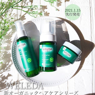 ヘアフォーム/WELEDA/ヘアムースを使ったクチコミ（1枚目）