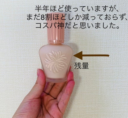 モイスチュアライジング ファンデーション プライマー/PAUL & JOE BEAUTE/化粧下地を使ったクチコミ(3枚目)