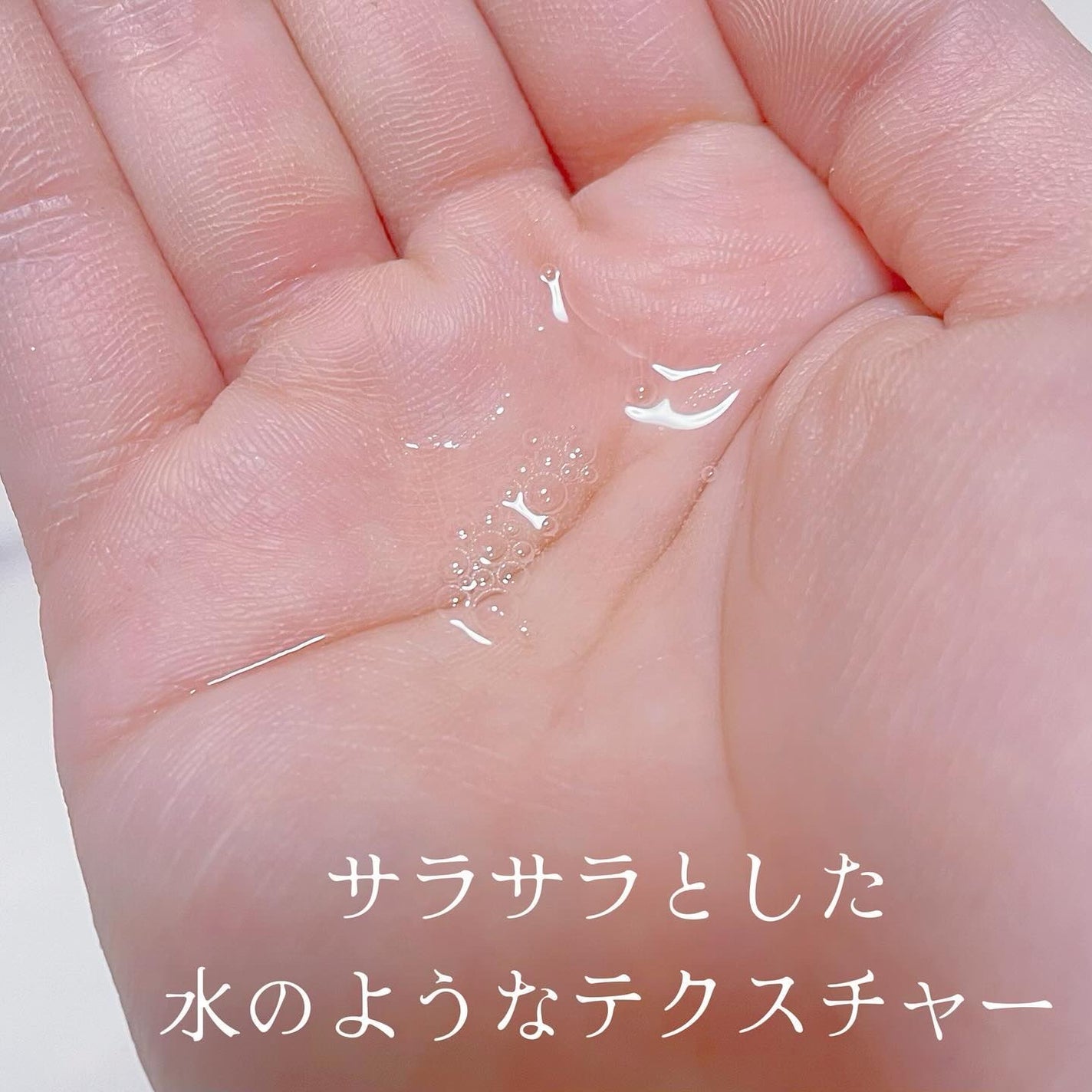 Cリンクエッセンス/ビューティフルスキン/美容液を使ったクチコミ(2枚目)