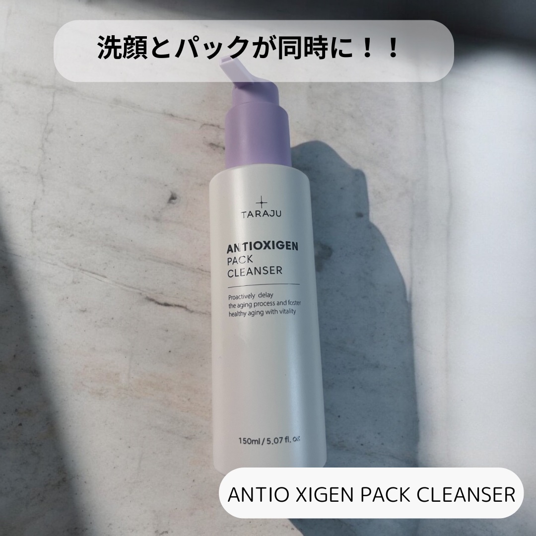 TONE-UP SUNCREAM/大熊製薬/化粧下地を使ったクチコミ（2枚目）