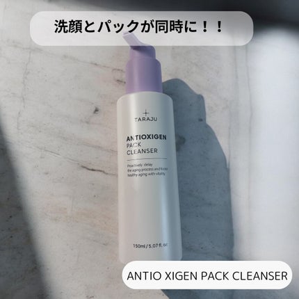 TONE-UP SUNCREAM/大熊製薬/化粧下地を使ったクチコミ(2枚目)