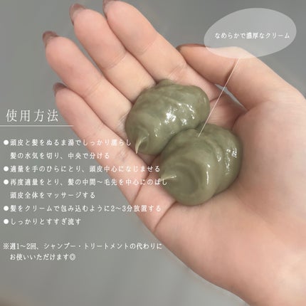 ファンゴ ヘッドクレンズ SPA+/Prédia/頭皮ケアを使ったクチコミ(3枚目)