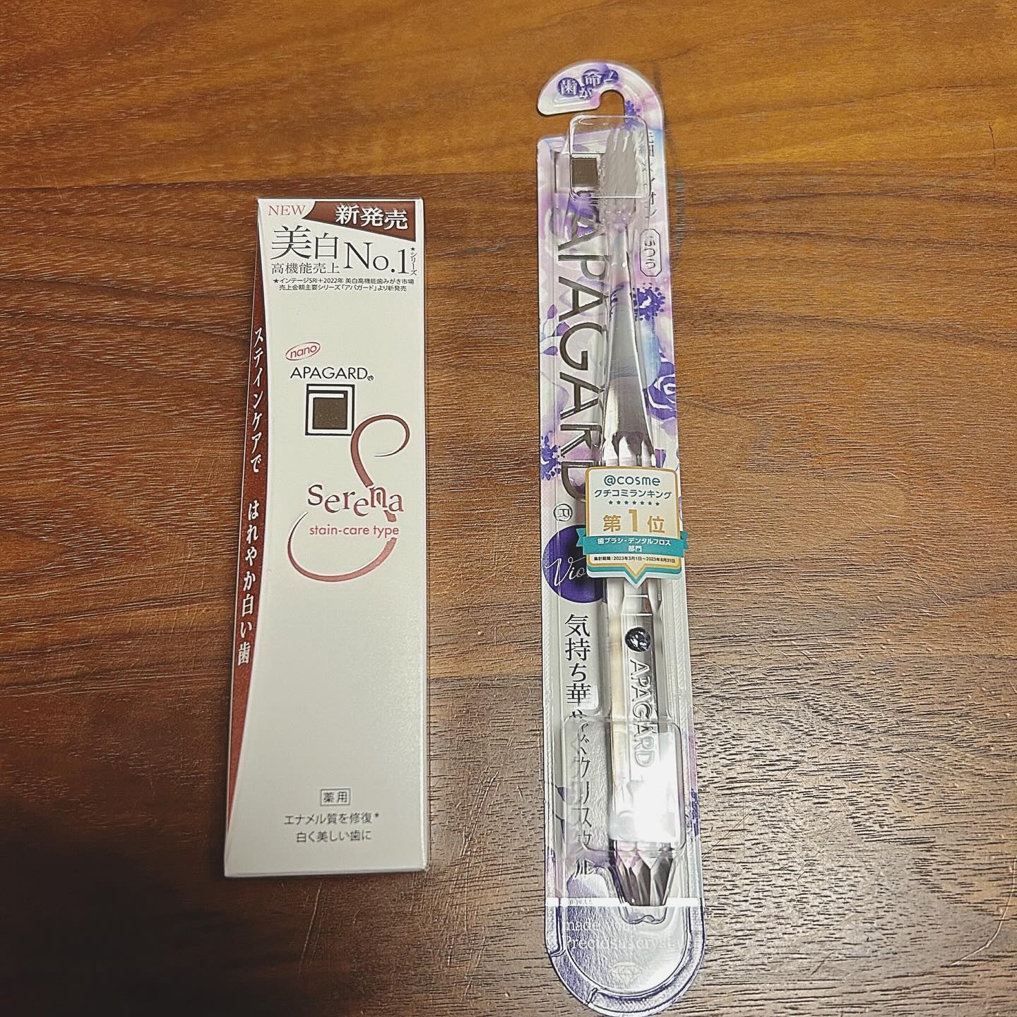 アパガードクリスタル歯ブラシ/アパガード/歯ブラシを使ったクチコミ（2枚目）