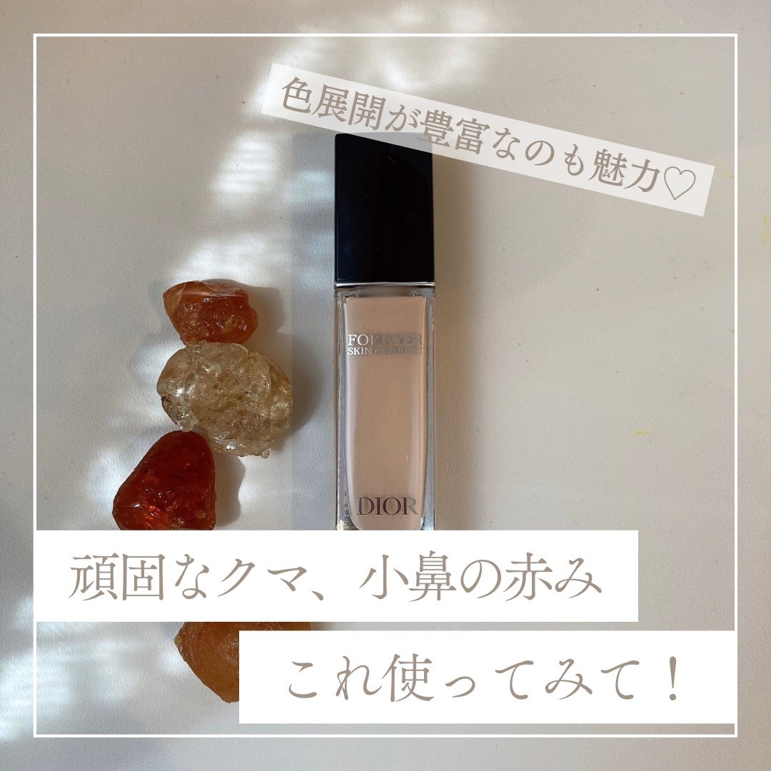 ディオールスキン フォーエヴァー スキン コレクト コンシーラー/Dior/リキッドコンシーラーを使ったクチコミ(1枚目)