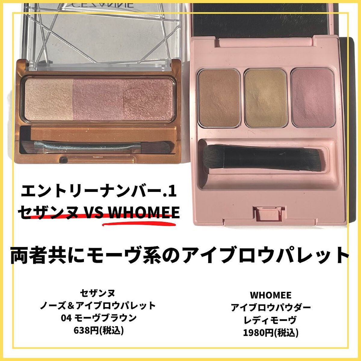 ワンデイ アートメイク ルージュ 06 Popping Cherry/FASIO/口紅を使ったクチコミ（2枚目）