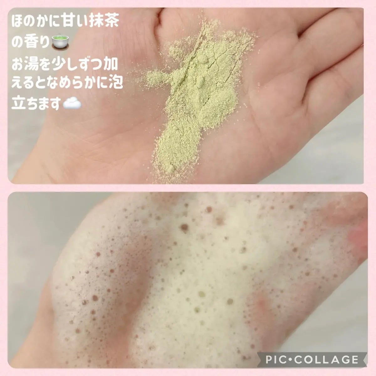 グリーンティー&エンザイムパウダーウォッシュ/By Wishtrend/洗顔パウダーを使ったクチコミ(2枚目)