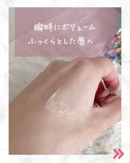 ディオール アディクト リップ マキシマイザー セラム/Dior/リップ美容液を使ったクチコミ(3枚目)