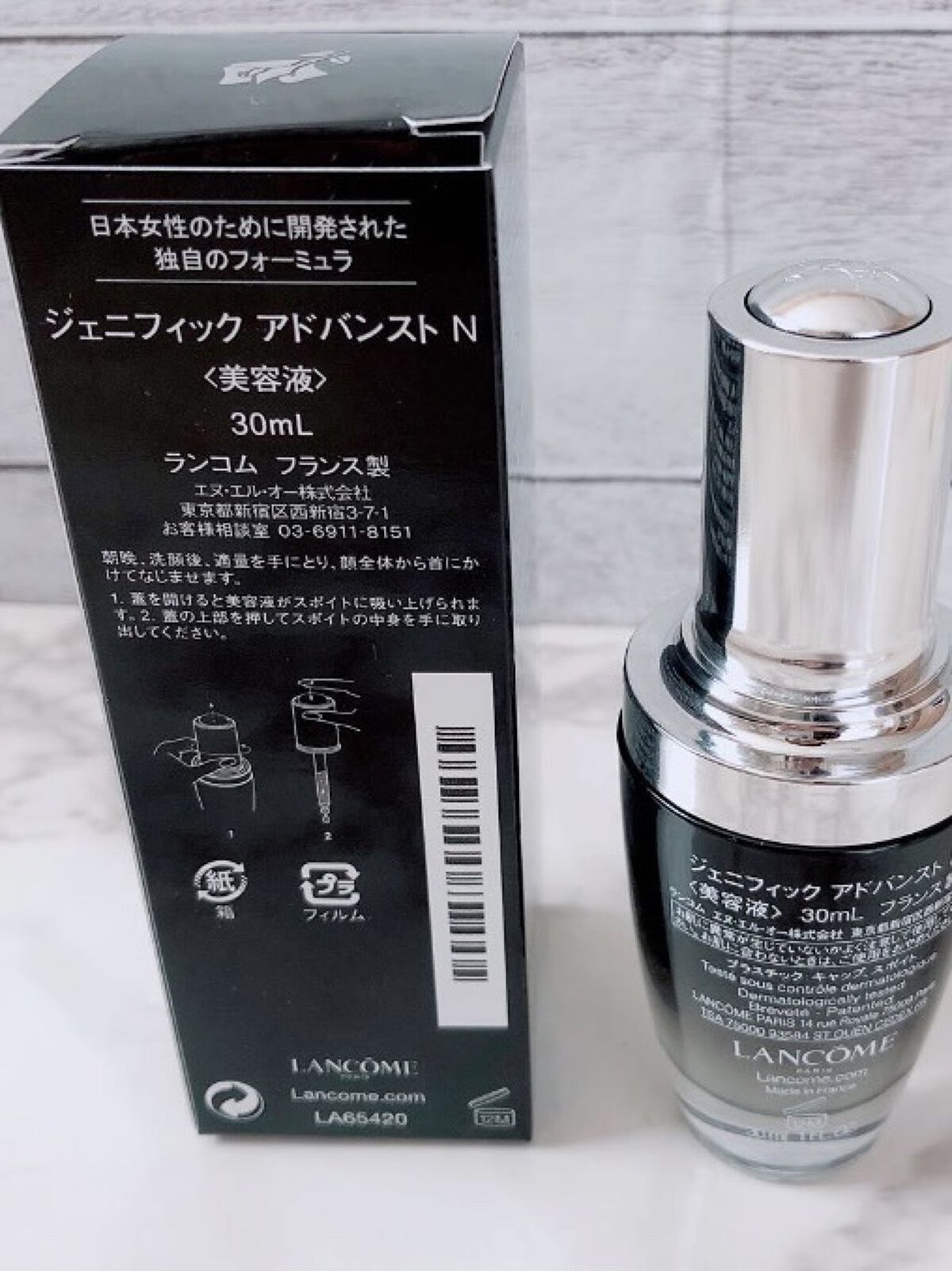 ジェニフィック アドバンスト N/LANCOME/美容液を使ったクチコミ（2枚目）