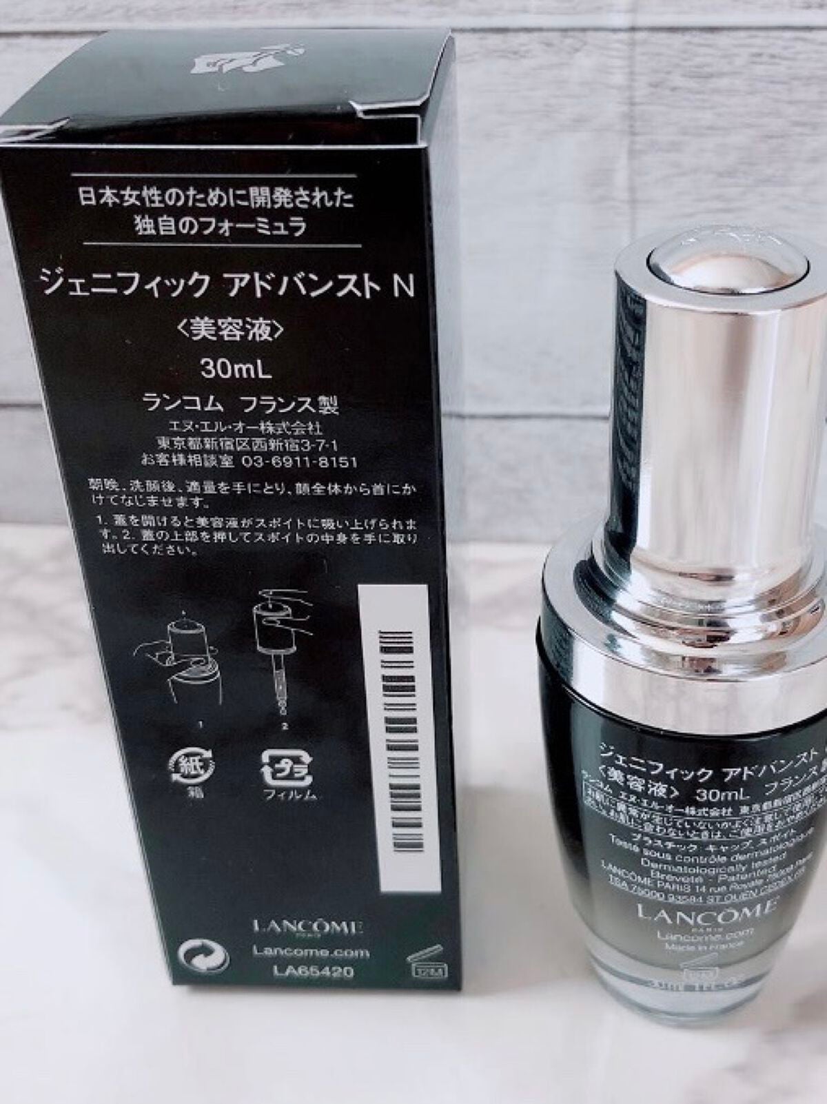 ジェニフィック アドバンスト N/LANCOME/美容液を使ったクチコミ(2枚目)