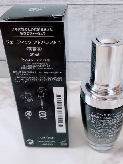 ジェニフィック アドバンスト N/LANCOME/美容液を使ったクチコミ(2枚目)