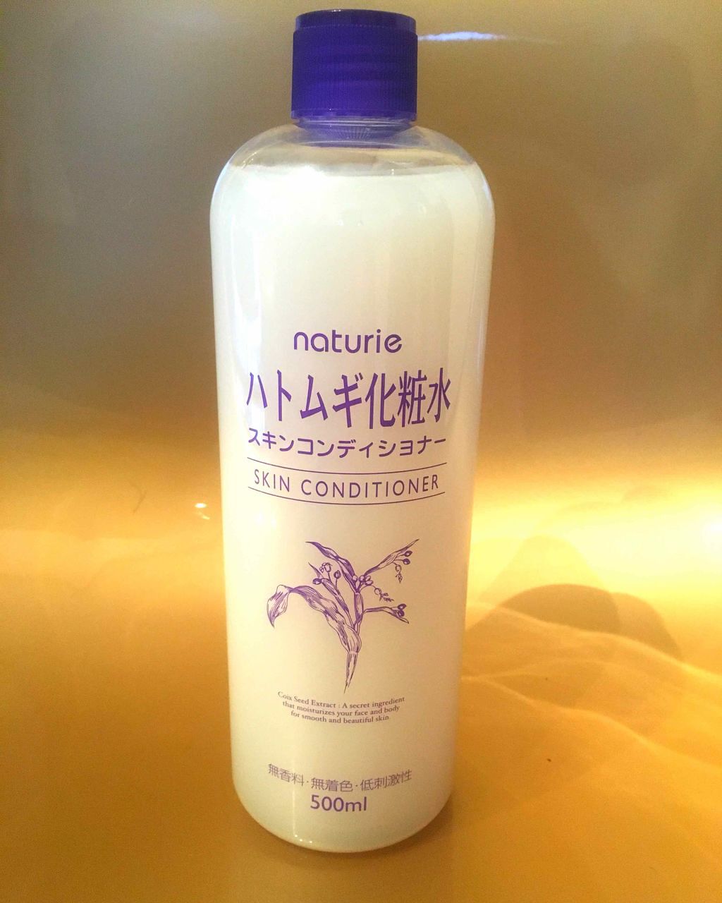 ハトムギ化粧水(ナチュリエ スキンコンディショナー R )/ナチュリエ/化粧水を使ったクチコミ(1枚目)