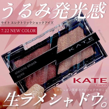 耐久カールマスカラ/CEZANNE/マスカラを使ったクチコミ(1枚目)