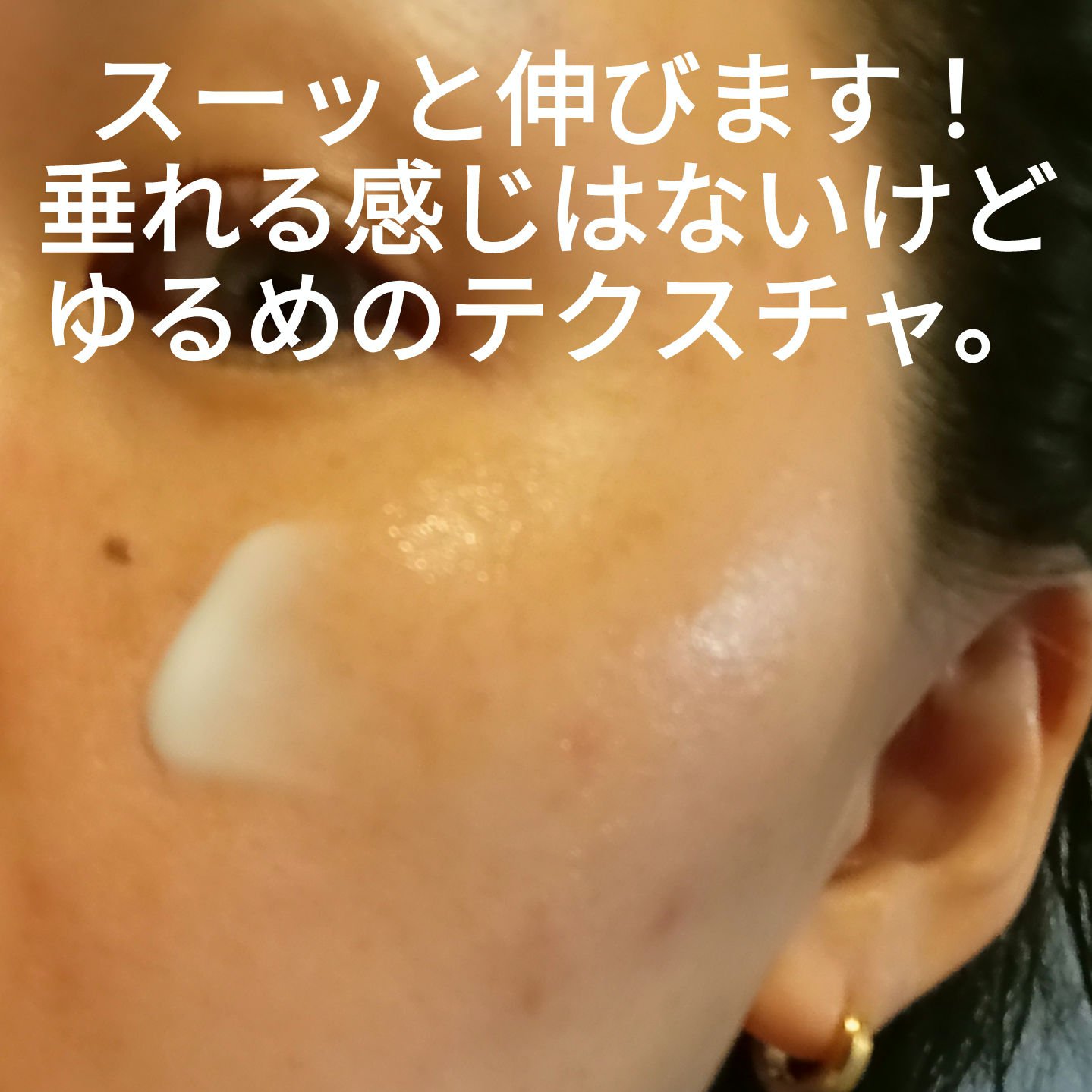 アキュリアルナインコントロールエックスクリーム/ACWELL/フェイスクリームを使ったクチコミ（3枚目）