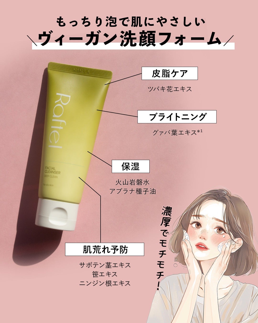 インテンシブAM7 セラム/Raftel/美容液を使ったクチコミ(9枚目)