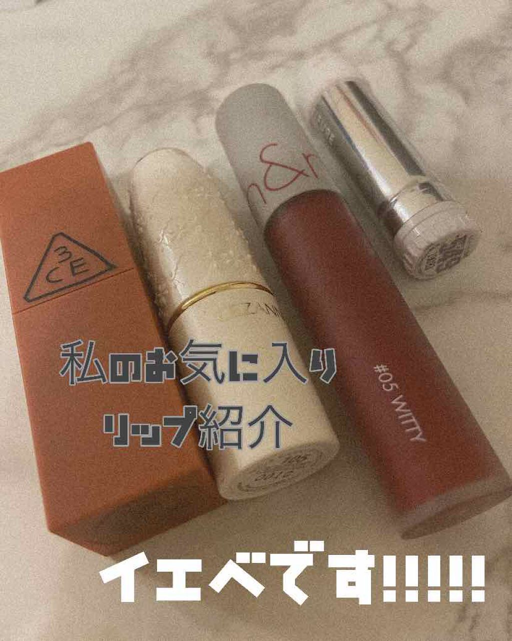 ラスティング リップカラーN/CEZANNE/口紅を使ったクチコミ(1枚目)