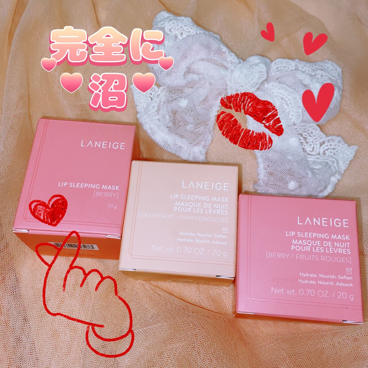 リップスリーピングマスク/LANEIGE/リップバームを使ったクチコミ(5枚目)