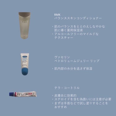 バランス スキンコンディショナー/RMK/化粧水を使ったクチコミ（2枚目）