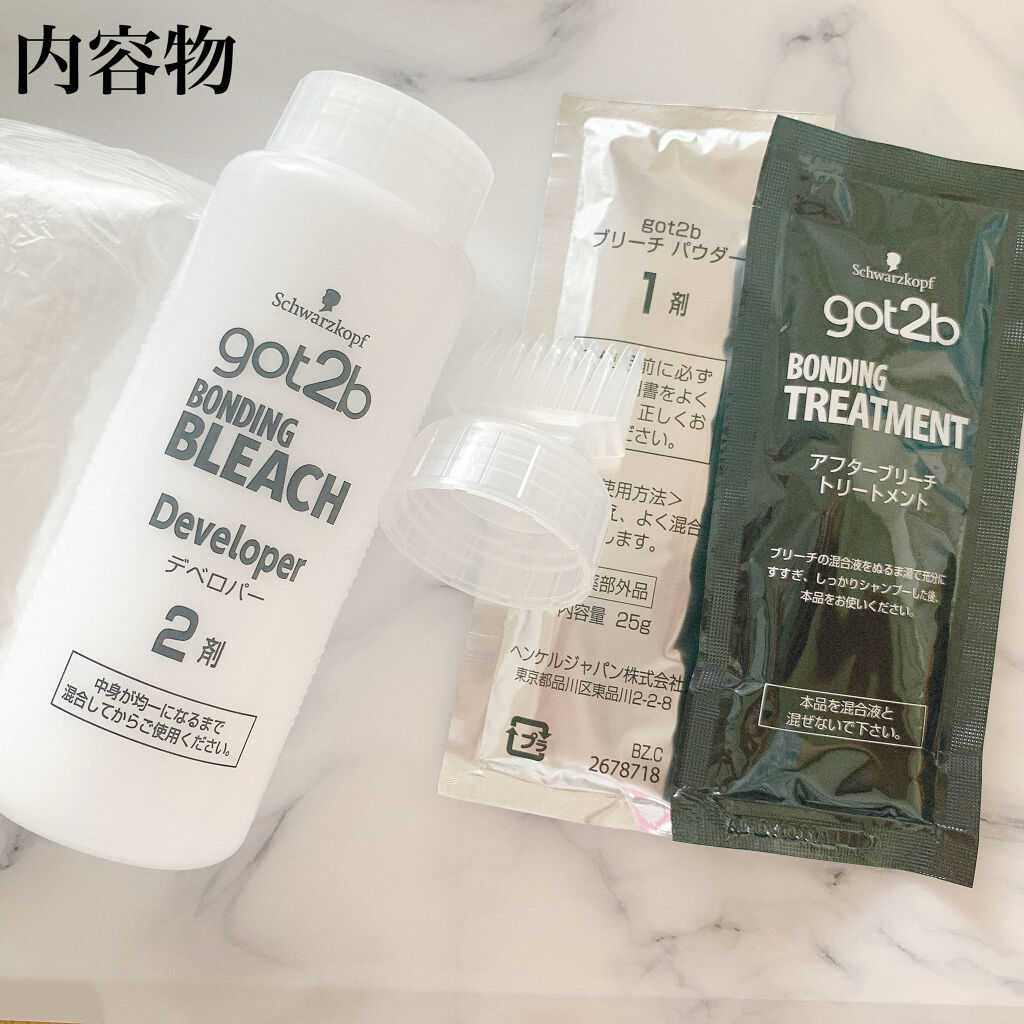 カラーシャンプー/got2b/市販シャンプーを使ったクチコミ（2枚目）