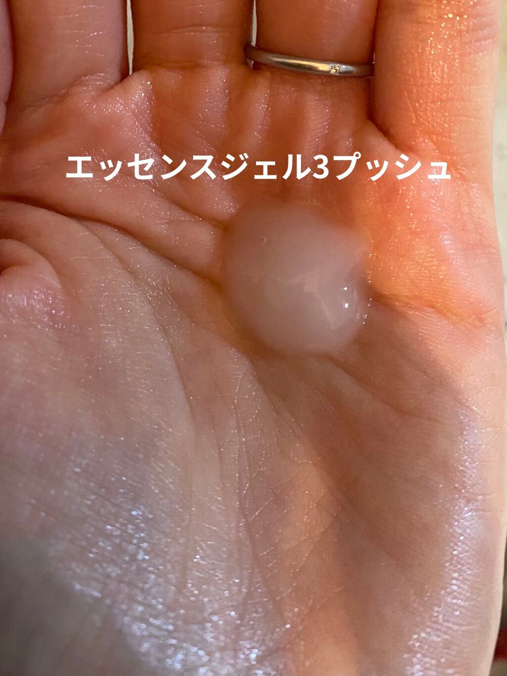 マヌカハニー エッセンスジェル/アピセラピーコスメティクス/美容液を使ったクチコミ(3枚目)