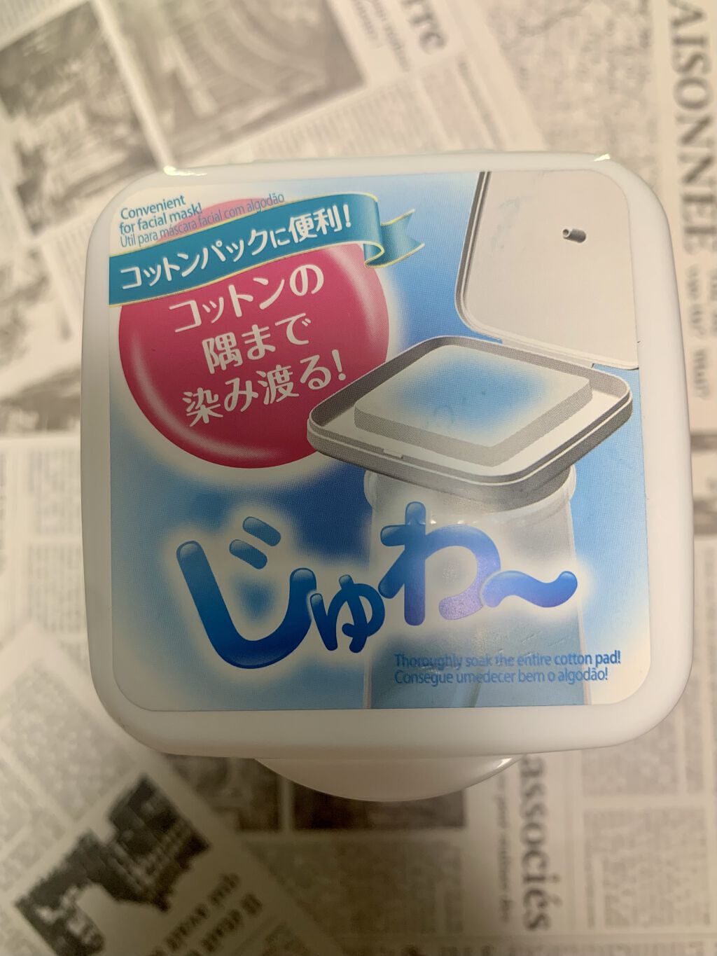 シルコット うるうるコットン/シルコット/コットンを使ったクチコミ（2枚目）