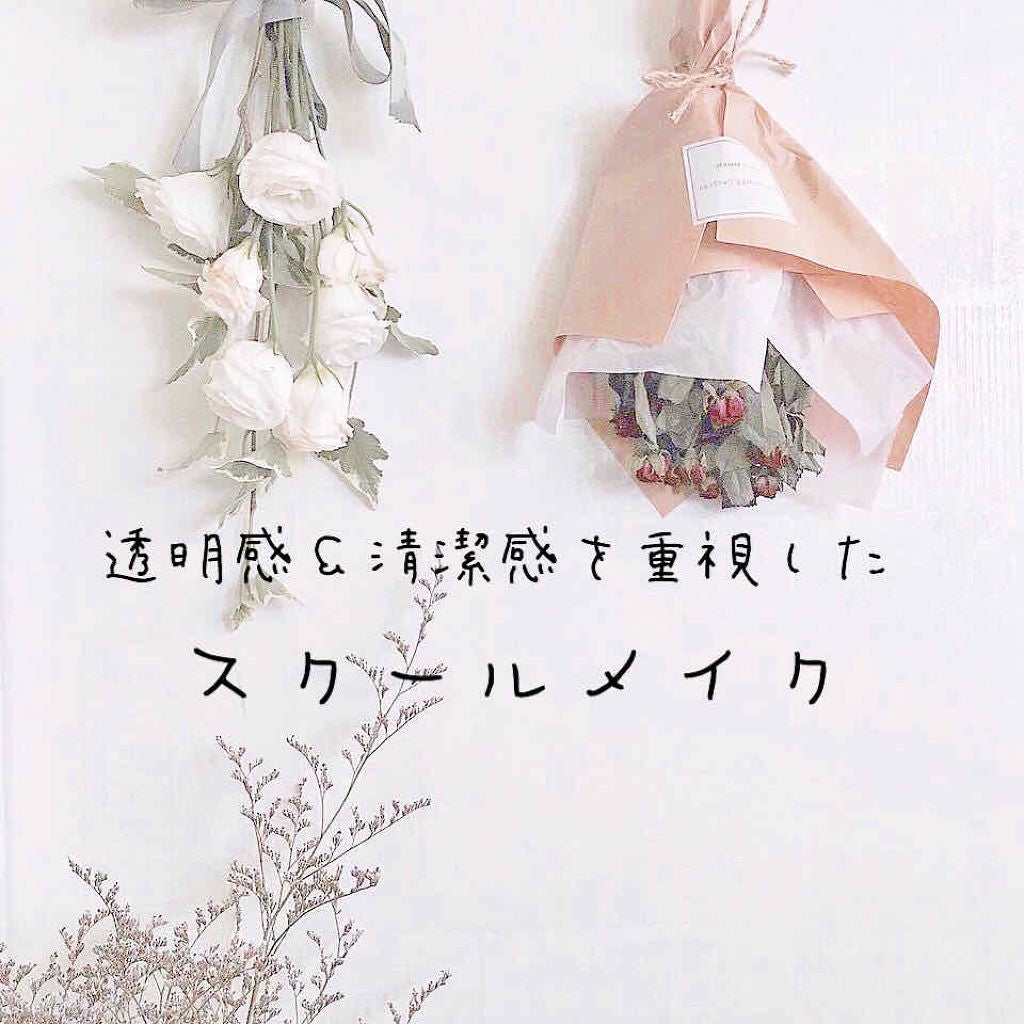 華 on LIPS 「初めまして🙇🏻♀️LIPPSを始めることにしました華です🥛☁..」(1枚目)