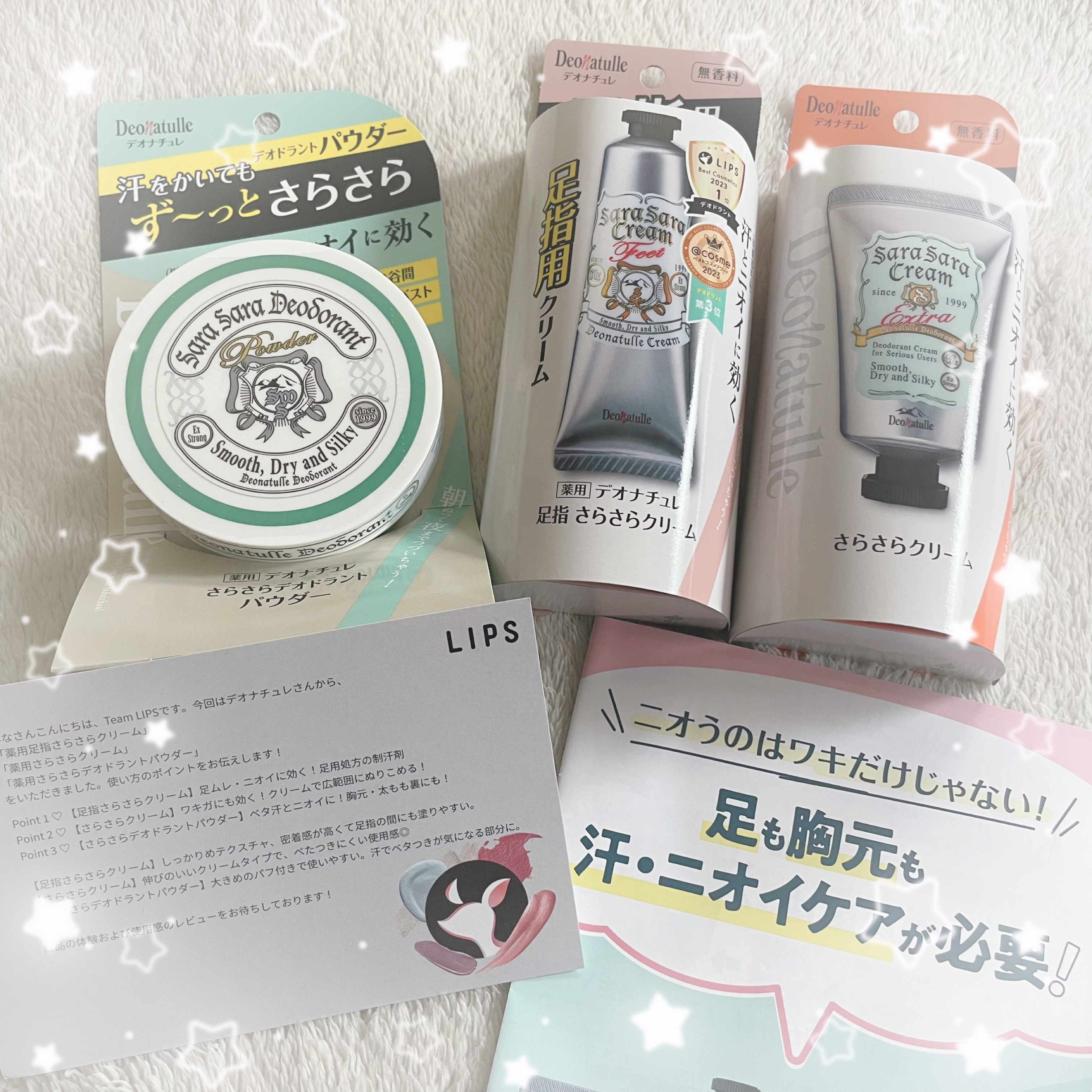 薬用さらさらデオドラントパウダー/デオナチュレ/デオドラント・制汗剤を使ったクチコミ（1枚目）