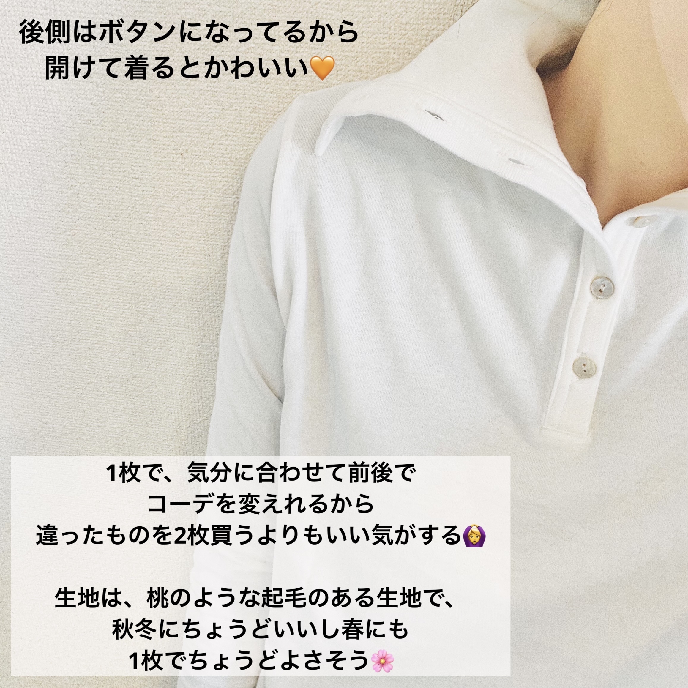 2way　タートルネック/TORIHS/その他を使ったクチコミ（3枚目）