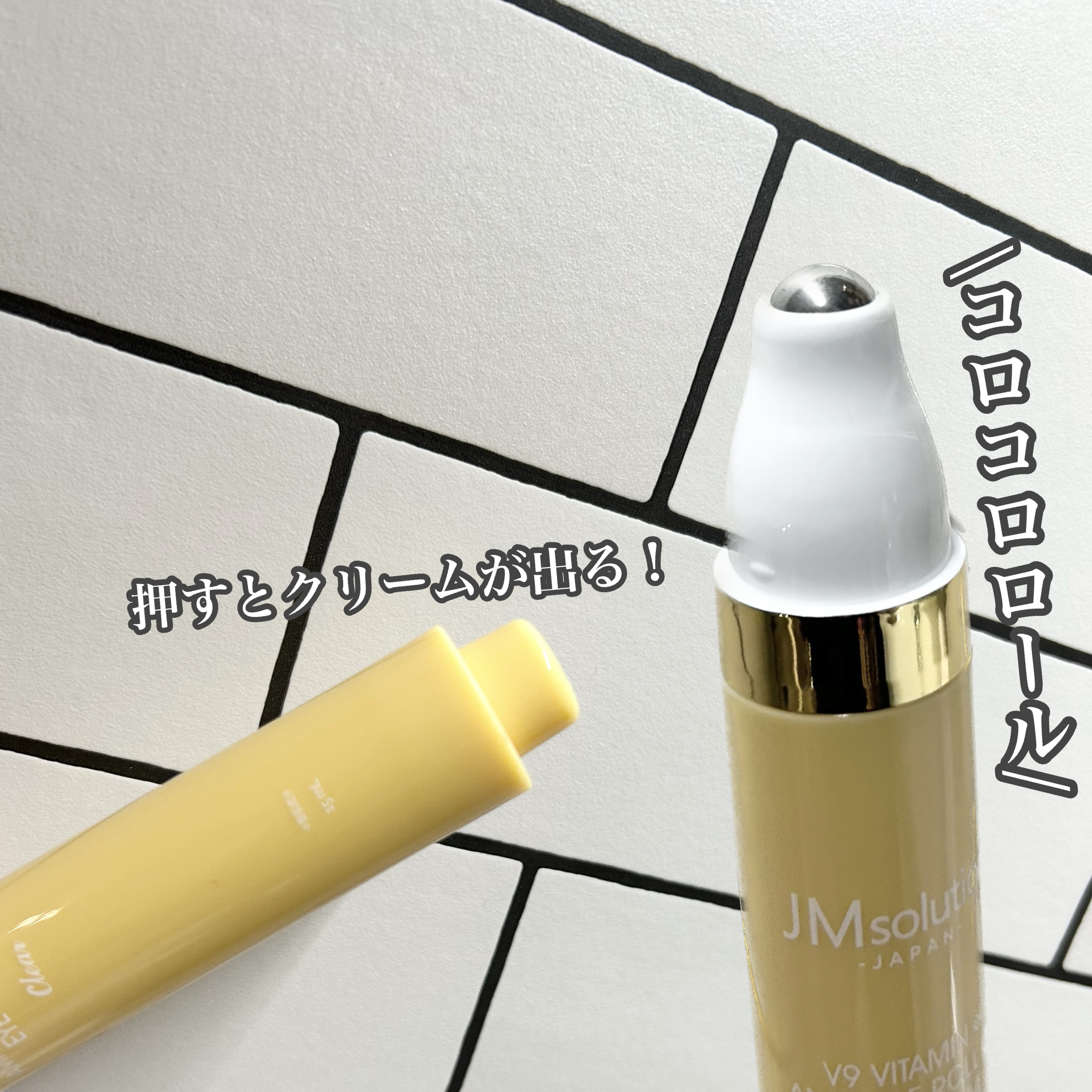 V9ビタミンアンプルロールオンアイクリームクリア/JMsolution/アイケア・アイクリームを使ったクチコミ（2枚目）
