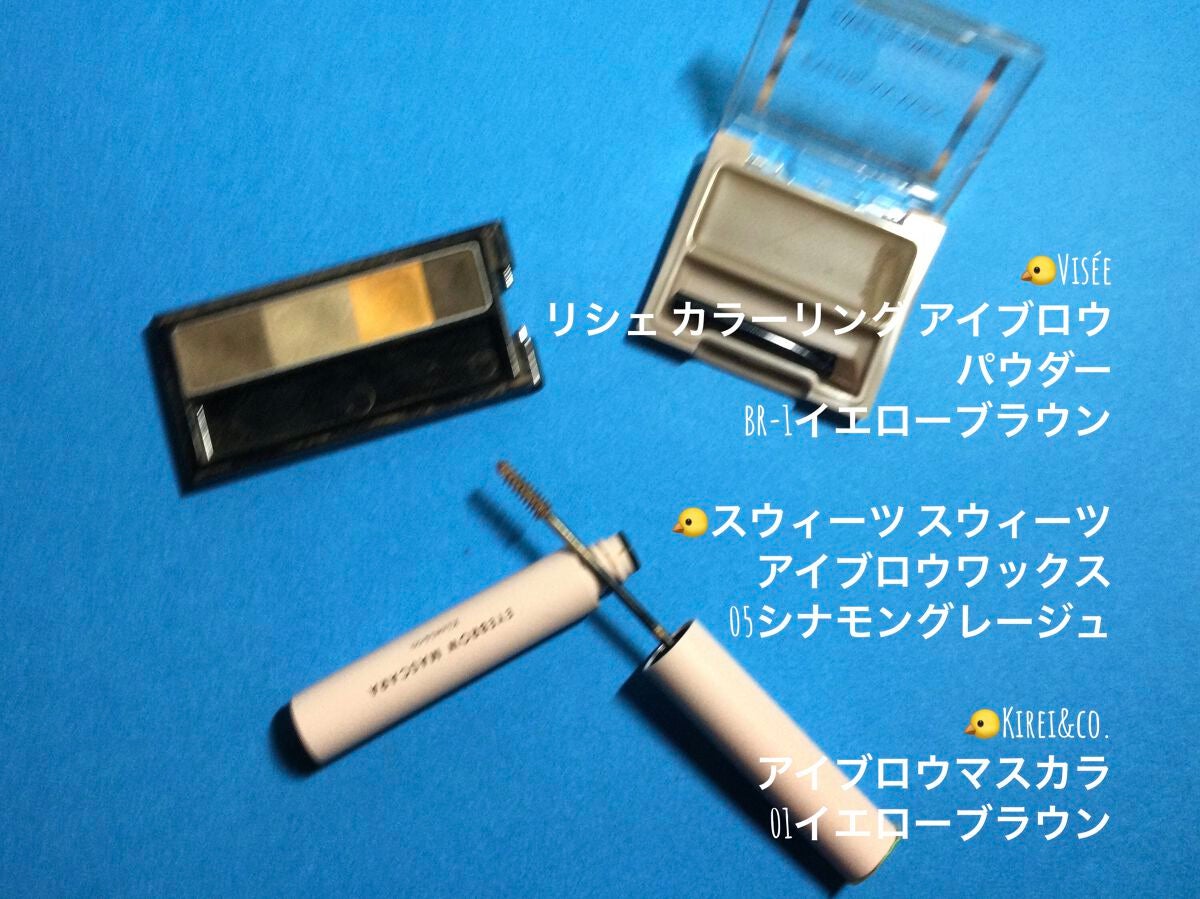 リシェ カラーリング アイブロウパウダー/Visée/パウダーアイブロウを使ったクチコミ(4枚目)