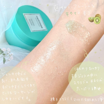 フットパックスムージー /meshimase/レッグ・フットケアを使ったクチコミ(3枚目)