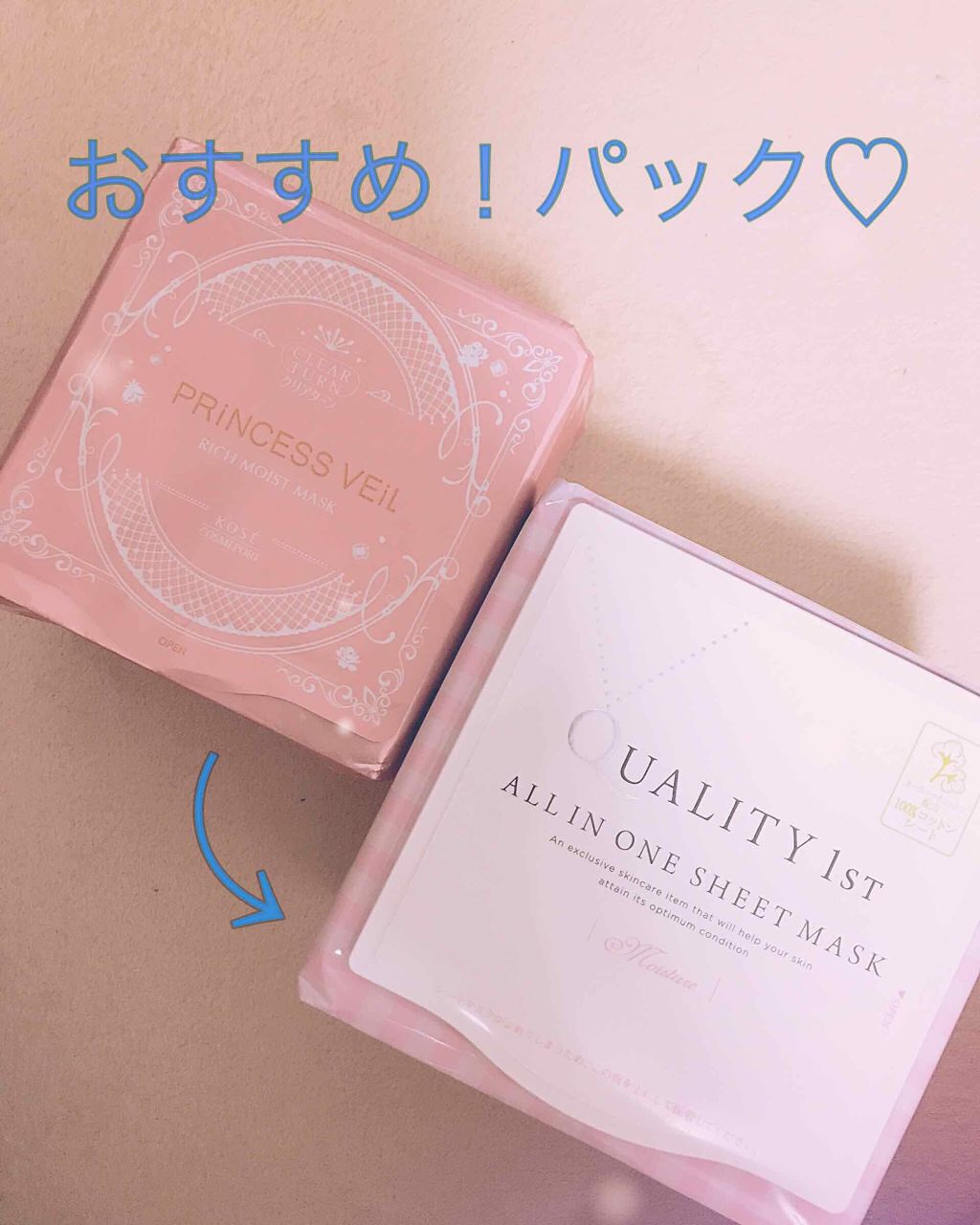 プリンセスヴェール リッチモイスト マスク/クリアターン/シートマスク・パックを使ったクチコミ（1枚目）