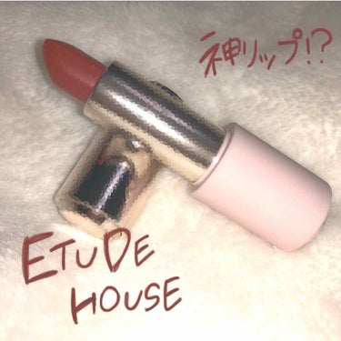 ベターリップトーク ベルベット/ETUDE/口紅を使ったクチコミ（1枚目）