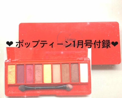 エルファー パールインアイシャドウ/DAISO/アイシャドウパレットを使ったクチコミ(2枚目)