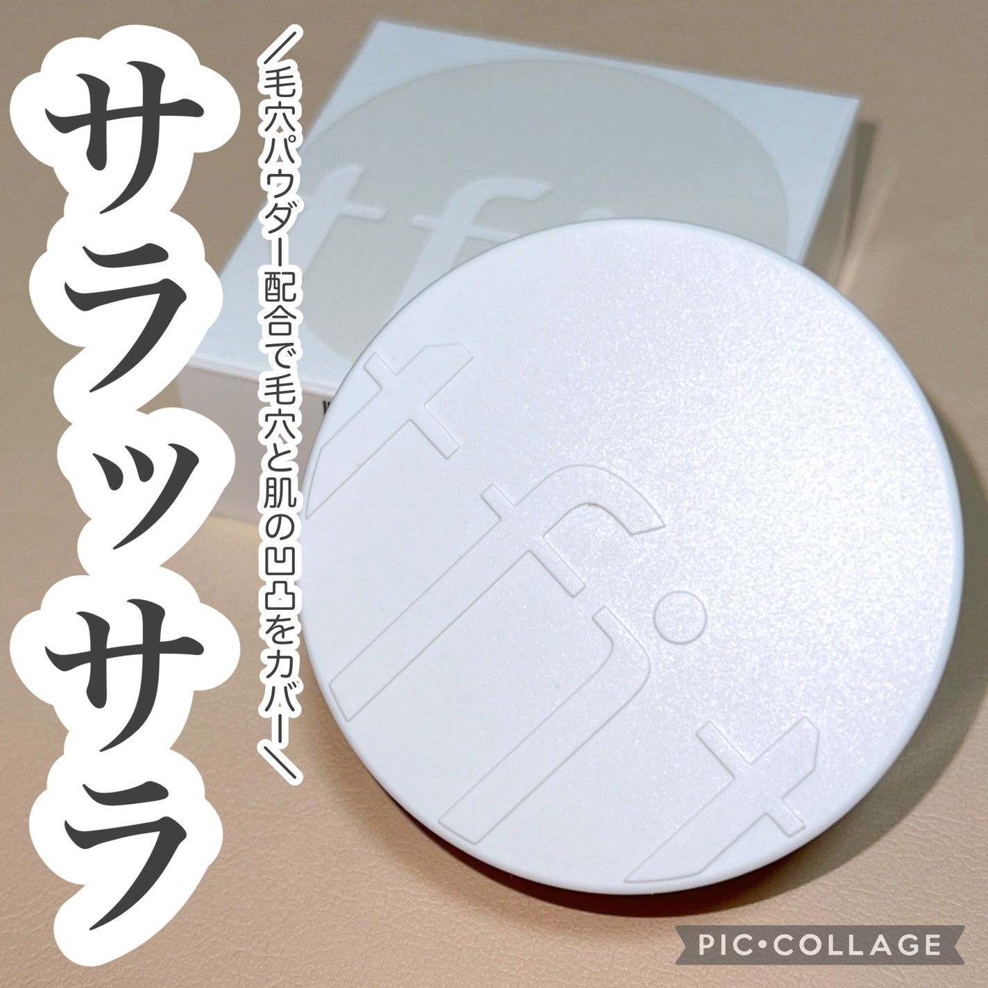 トランスルーセントセットフィニッシングパウダー/TFIT/ルースパウダーを使ったクチコミ(1枚目)