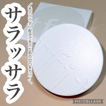 トランスルーセントセットフィニッシングパウダー/TFIT/ルースパウダーを使ったクチコミ(1枚目)