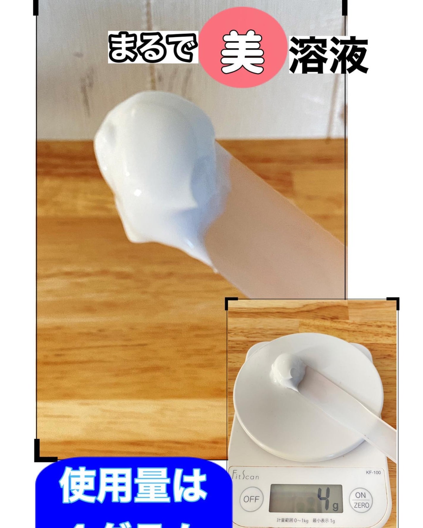 room S 101 スキンイノセンサ/room S/クレンジングクリームを使ったクチコミ(2枚目)